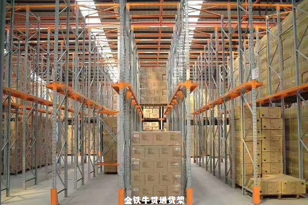 海南物流倉(cāng)儲(chǔ)貨架 海南物流倉(cāng)儲(chǔ)貨架